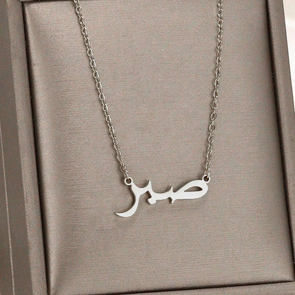 Allah Necklaces
