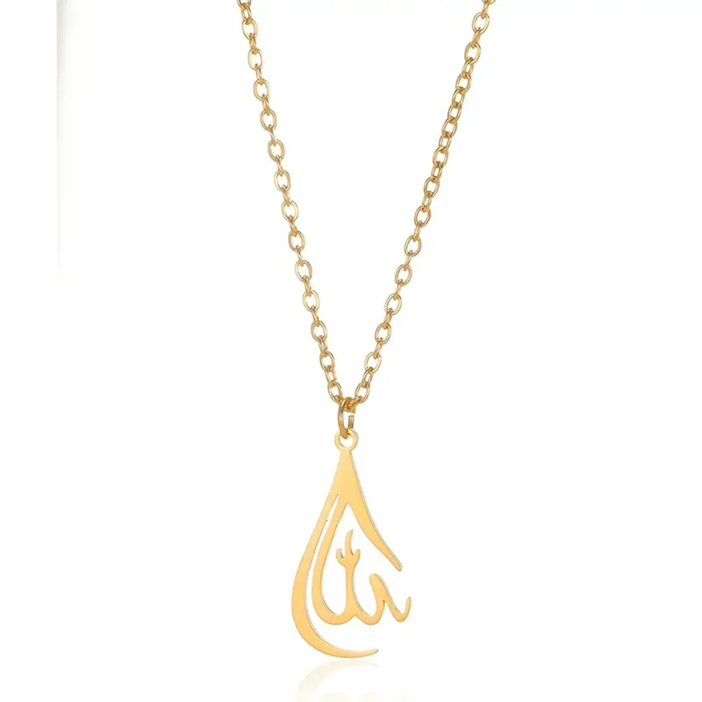 Allah Necklaces