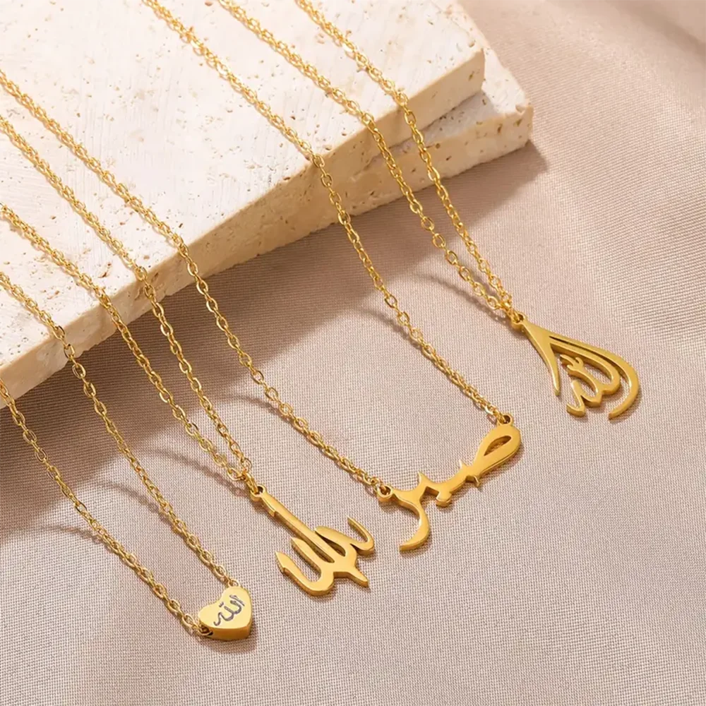 Allah Necklaces