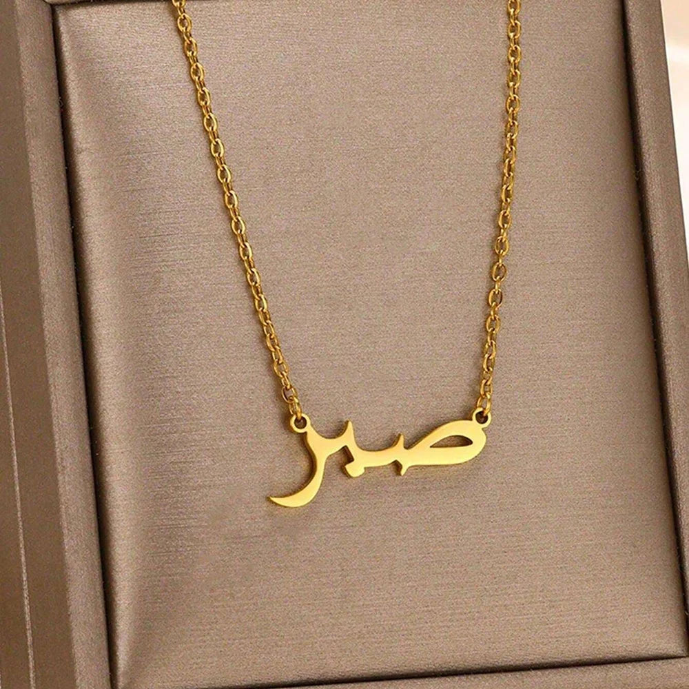 Allah Necklaces